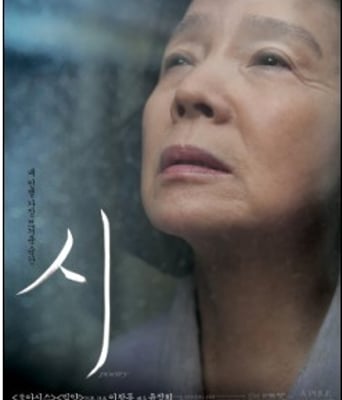 <b><font color='#FF0000'>诗/诗情/生命之诗BD高</font></b>