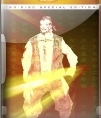 <b><font color='#FF0000'>晁盖HD高清</font></b>