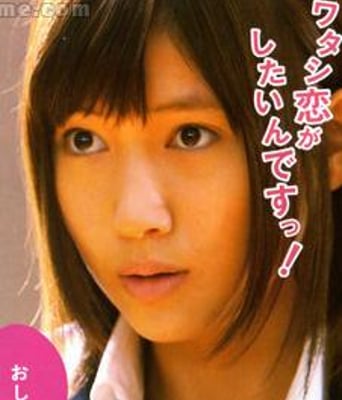 高校新人(俏妞出招)高