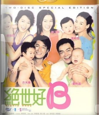 <b><font color='#FF0000'>绝世好bra HD高清</font></b>