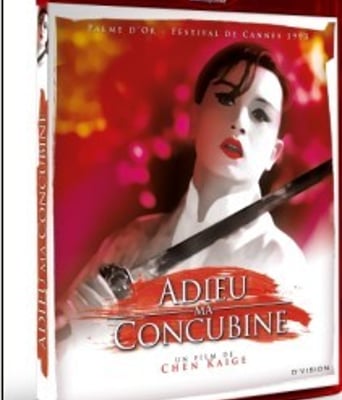 <b><font color='#FF0000'>霸王别姬BD1024/1280高清</font></b>