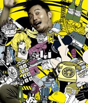 无底洞DVDscr中字2011国