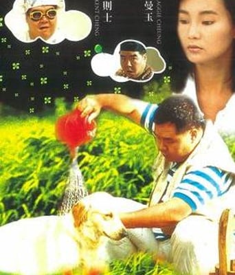 <b><font color='#FF0000'>肥猫流浪记HD国语中字</font></b>