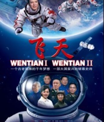 <b><font color='#FF0000'>飞天BD高清</font></b>