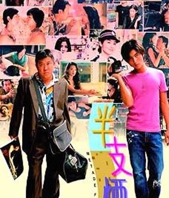 半支烟HD国语中字128