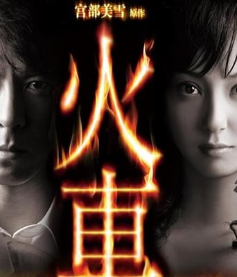 火车SP中文字幕高清版