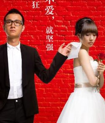 失恋33天加长40分钟版