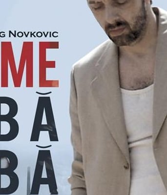 白白的世界DVD中英双字