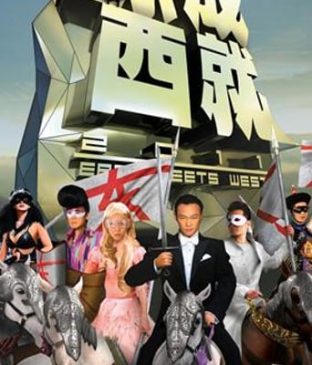 <b><font color='#FF0000'>新东成西就2011BD1280高</font></b>