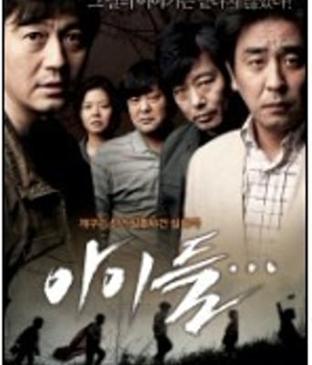 <b><font color='#FF0000'>青蛙少年失踪事件/孩</font></b>