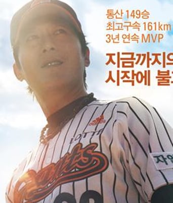 斗魂BD1024韩语中字20