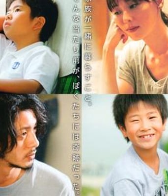 奇迹DVD日语中字