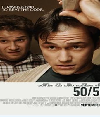 抗癌的我/一半一半D