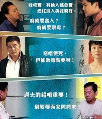 毒祸2DVD国粤双语版中