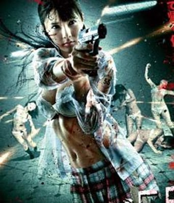 失踪少女55DVD中字201