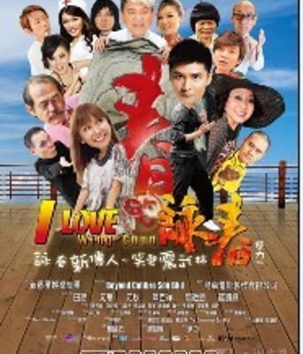 <b>笑咏春DVD粤语中字</b>