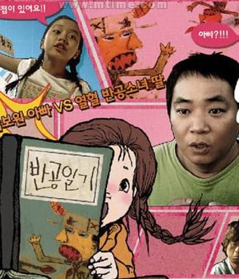 间谍爸爸DVD中字2011喜