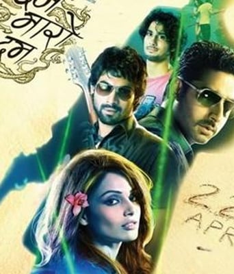 来吧！吐个烟圈DVD中英