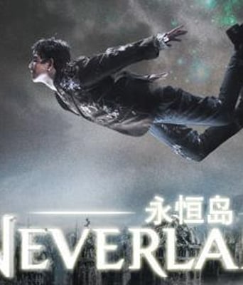 永恒岛BD中英双字102