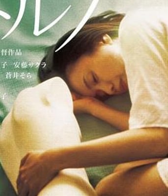 性躯干DVD最新日本苍井