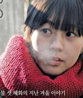 惠化，洞HD中字1024高清