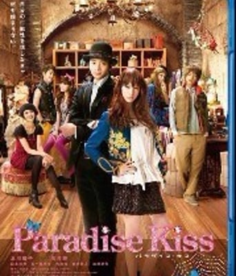 <b><font color='#FF0000'>天堂之吻电影版BD高清</font></b>