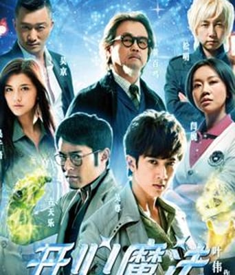 <b>开心魔法DVD粤语中字</b>