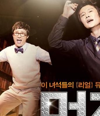 潇洒人生HD中字1024高清