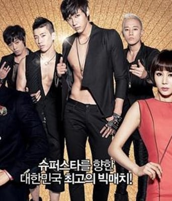 偶像先生DVD中字2011最