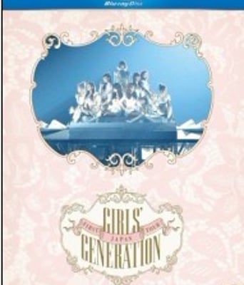 <b><font color='#FF0000'>少女时代日本首次巡演</font></b>