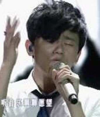 这就是爱成都演唱会