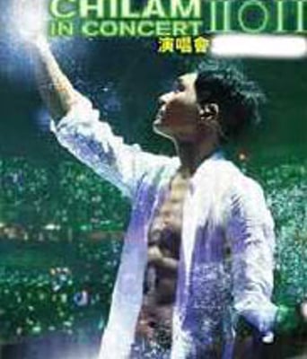 张智霖我系<font color='red'><font color='red'>外星</font></font><font color='red'>人2</font>011红馆