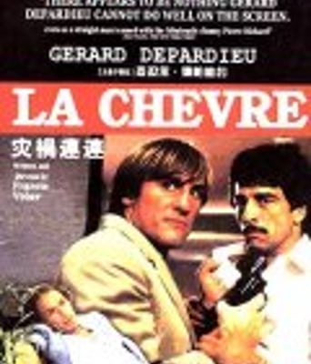 <b><font color='#FF0000'>倒霉鬼HD1280高清</font></b>