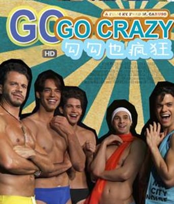 勾勾也疯狂DVD中英双字