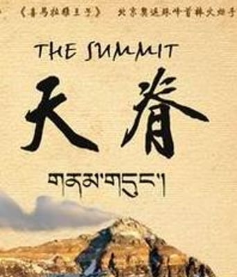 天脊HD国语中字1280高清