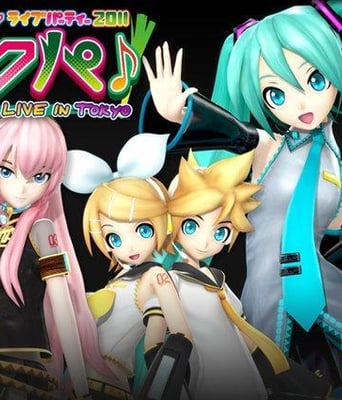 <b><font color='#FF0000'>初音未来2011东京演唱</font></b>