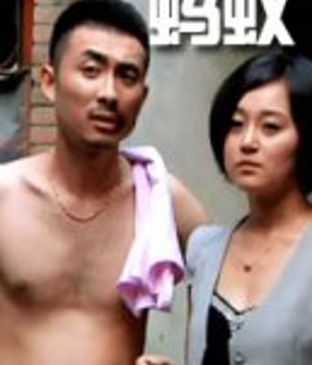 <b><font color='#FF0000'>蚂蚁HD1280高清</font></b>