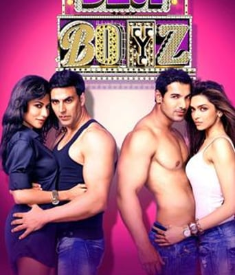 印度猛男/粉红男郎D