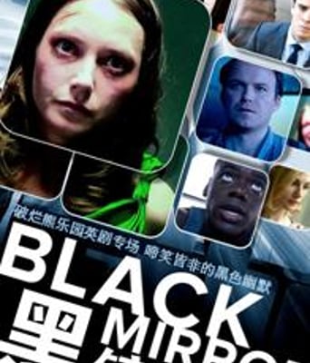 <b><font color='#FF0000'>黑镜子BD1280中英双字</font></b>