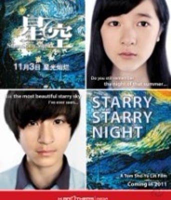 <b><font color='#FF0000'>星空BD1280高清</font></b>