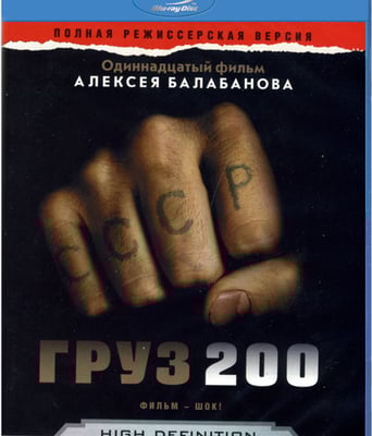 <b><font color='#FF0000'>棺材200/末世魔警BD高清</font></b>