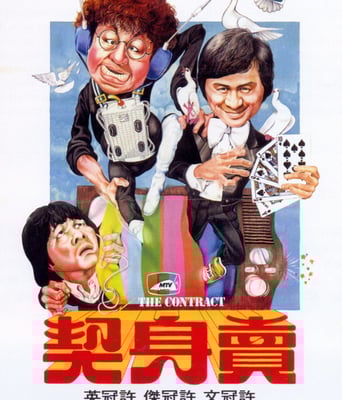 <b><font color='#FF0000'>卖身契BD1280国粤双语高</font></b>