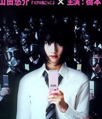 阿凡达(虚拟形象)DVD中