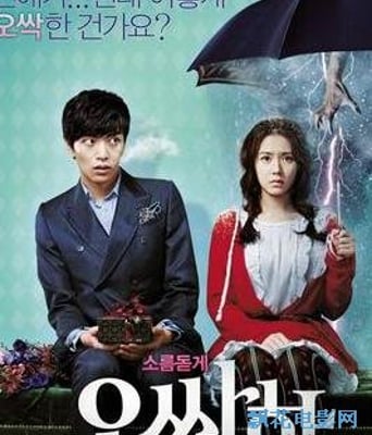 <b>我的见鬼女友HD中字</b>