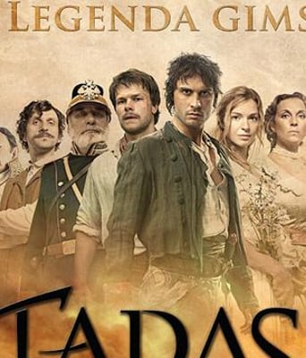 塔达斯传奇DVD中英双字