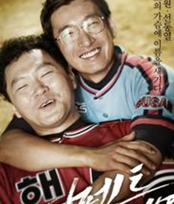 完美对垒DVD中字韩国