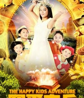 囧蛋奇兵高清1024/128