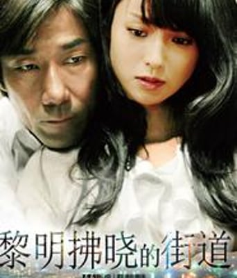 黎明破晓的街道中日双