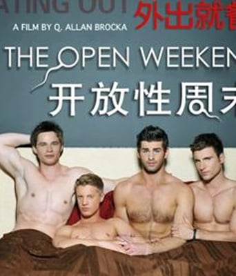 外出就餐5：开放性周