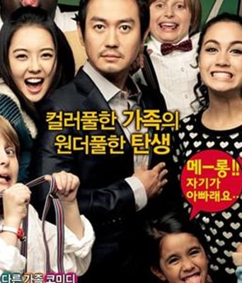 爸爸HD中字1024高清韩剧